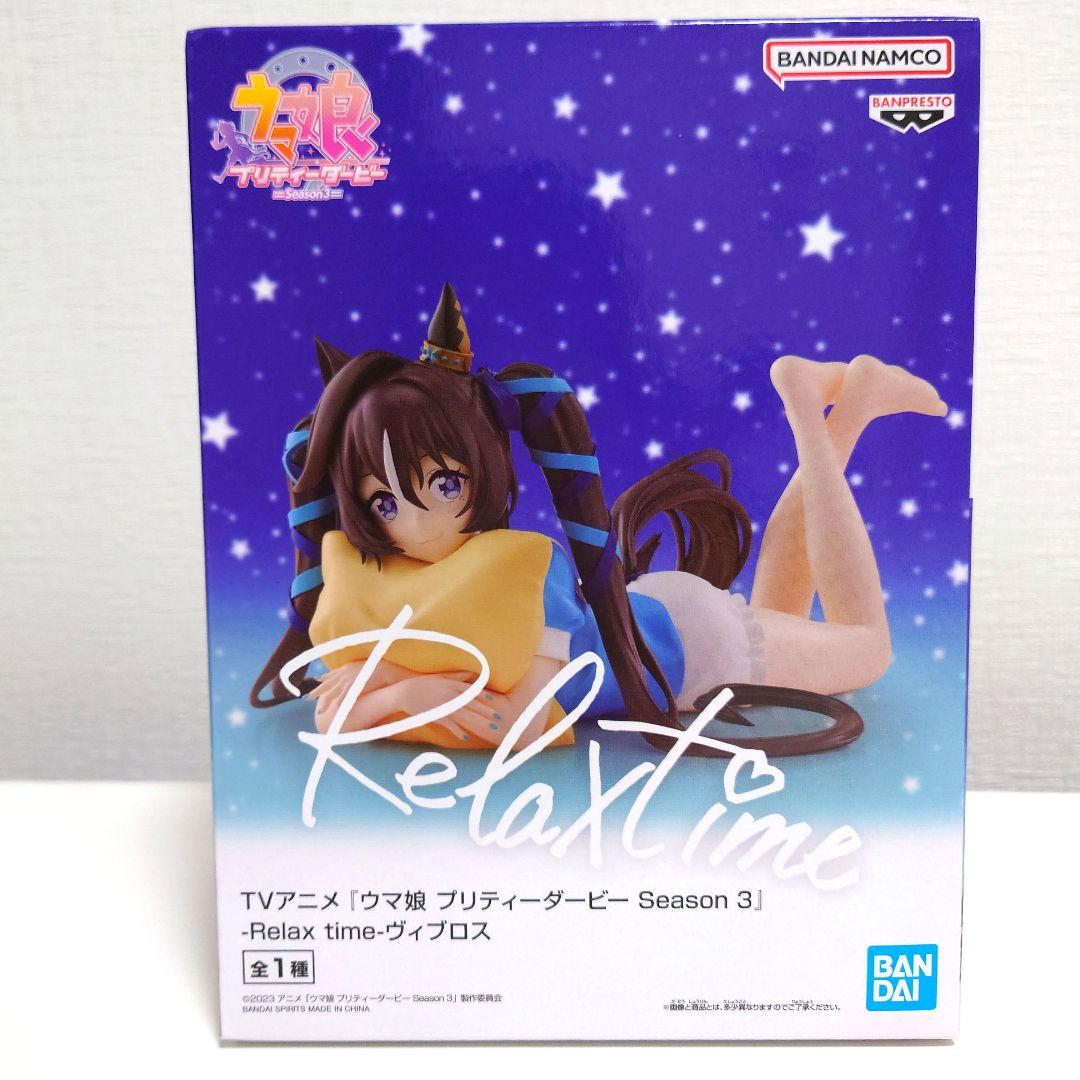 フィギュア】ウマ娘 プリティーダービー Season 3 ヴィブロス - メルカリ
