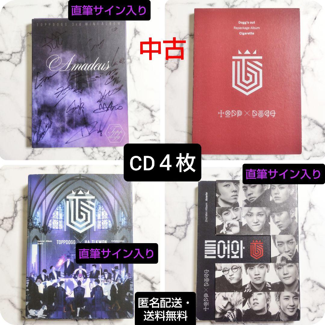 TOPPDOGG タプドク トップドック★ＣＤ４枚セット★直筆サイン入り MyPLAYER COLLECTION 2025-26】選手直筆サイン入りフォトアルバム