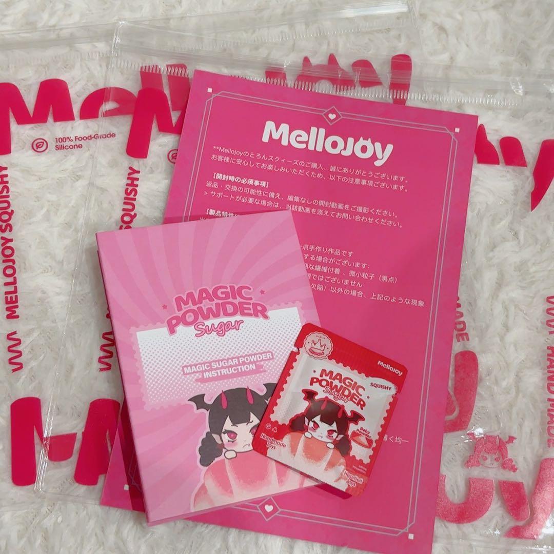 シュリンク付き新品未開封】 mellojoy メロジョイ タイセツ コクハク