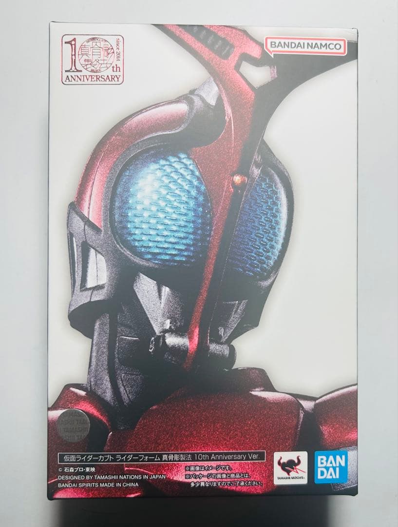 真骨彫製法仮面ライダー カブト10th Anniversary Ver. 訳あり S.H.Figuarts（真骨彫製法） 仮面ライダーカブト、仮面ライダー響鬼が
