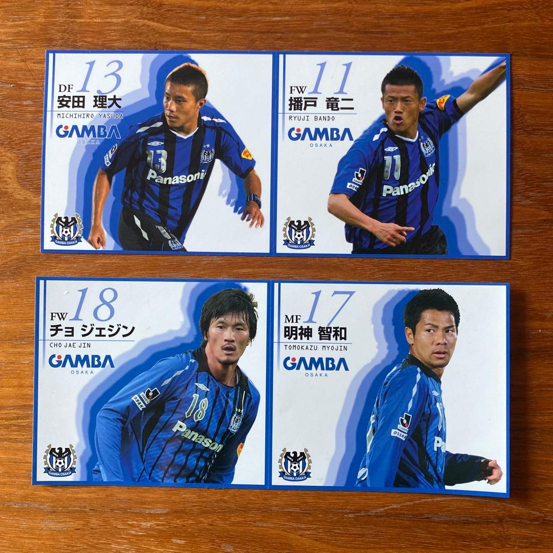 非売品】ガンバ大阪 2009年 4名選手 シール 2枚セット - メルカリ