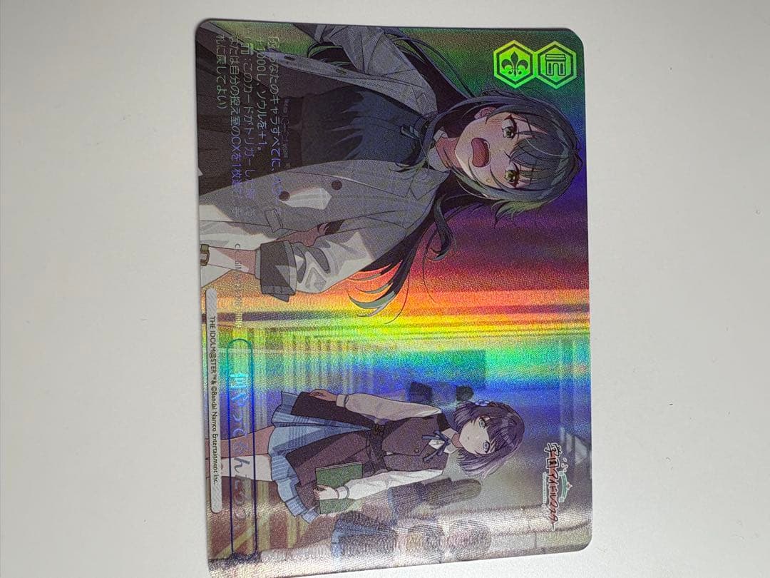 ヴァイスシュヴァルツ 学マス 何やってるんだろう、 RRR+ ヴァイス 学マス 何やってるんだろう、 SIR シリアル 月村 手毬 - メルカリ