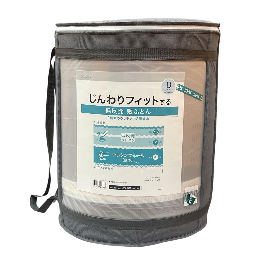 【新品・未使用】ニトリ じんわりフィットする低反発敷ふとん 敷布団 ダブル Amazon｜ニトリ(NITORI) じんわりフィットする低反発敷布団 ダブル D