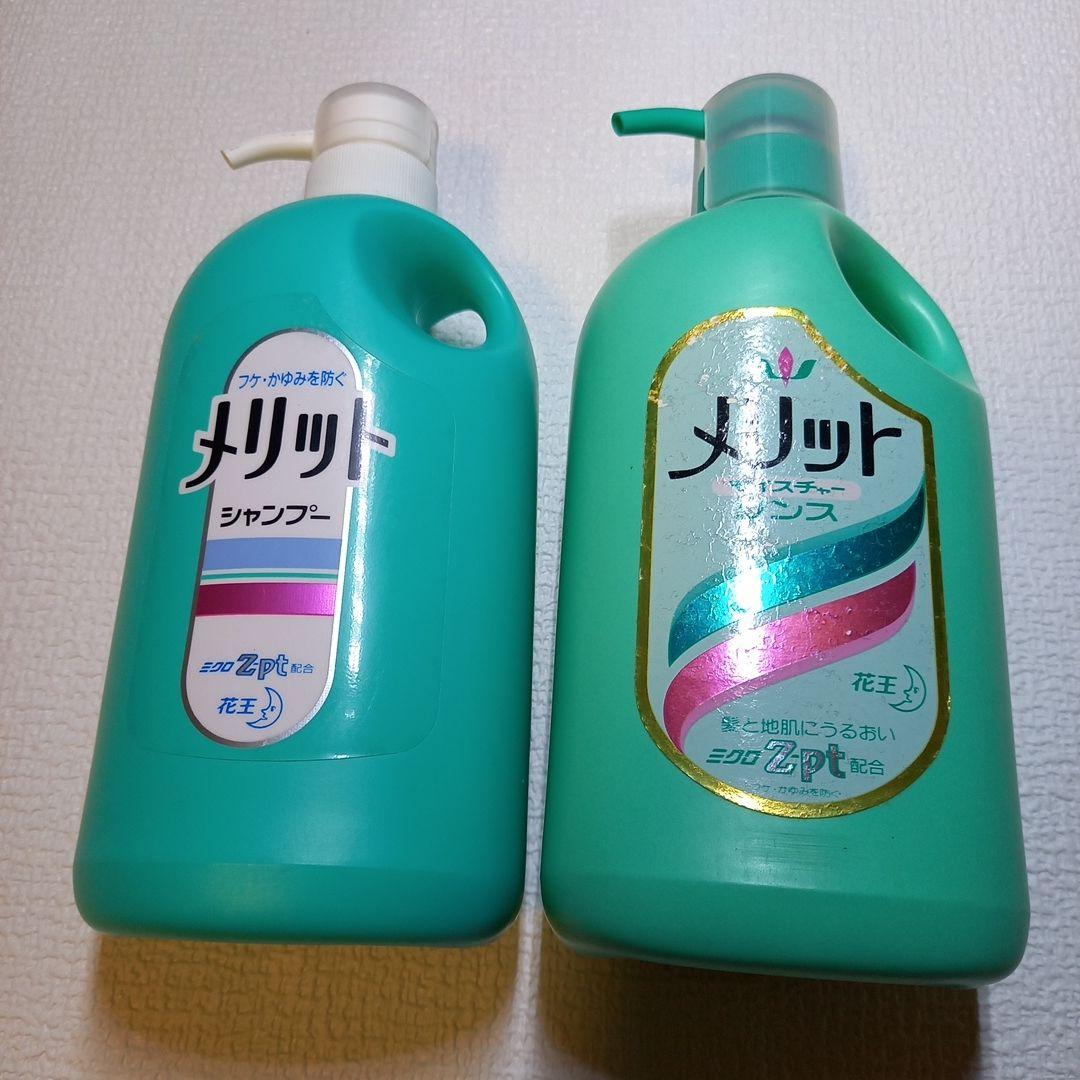 昭和レトロ メリット シャンプー&リンス - メルカリ