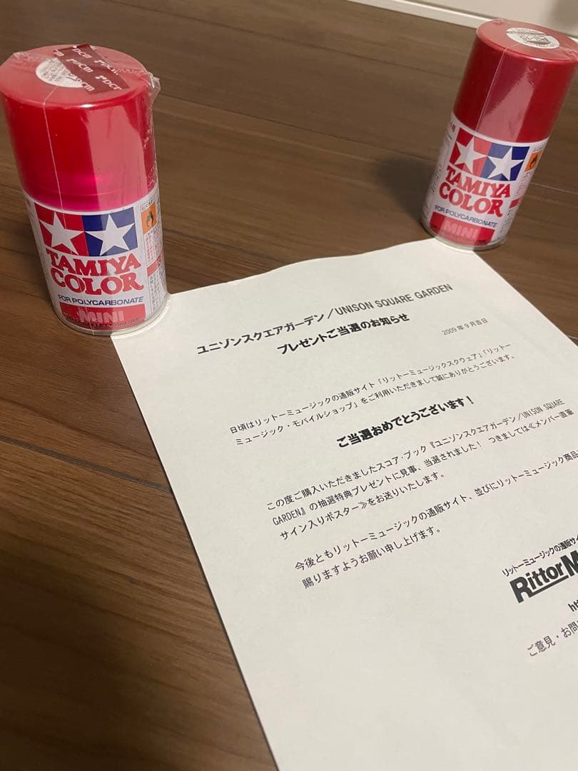 再値下げ】 UNISON SQUARE GARDEN サイン入りポスター - メルカリ