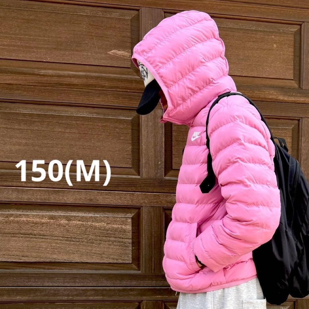 ナイキ　ジュニア　中綿　ダウンジャケット　ピンク　150 M 短丈　パーカー ナイキ ジュニア 中綿 ダウンジャケット ピンク 160 L 短丈 パーカー