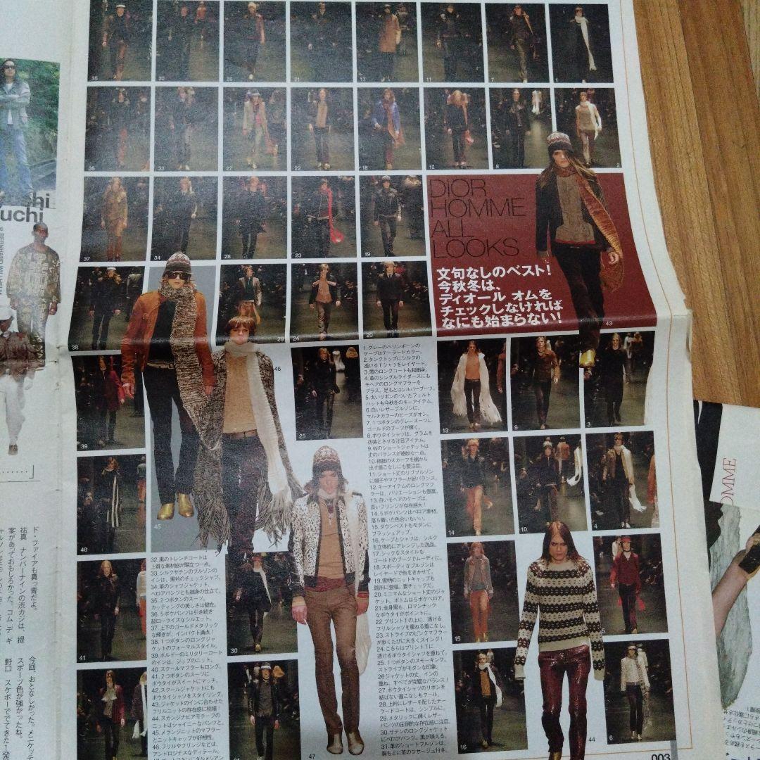 メンズノンノ スクラップ 6冊 ナンバーナイン NIGO 野口強 祐真朋樹