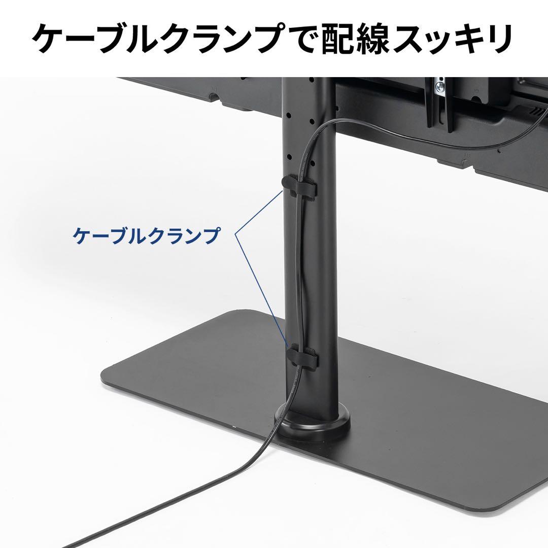 サンワダイレクトテレビスタンド 42〜75型テレビ対応 回転式スタンド