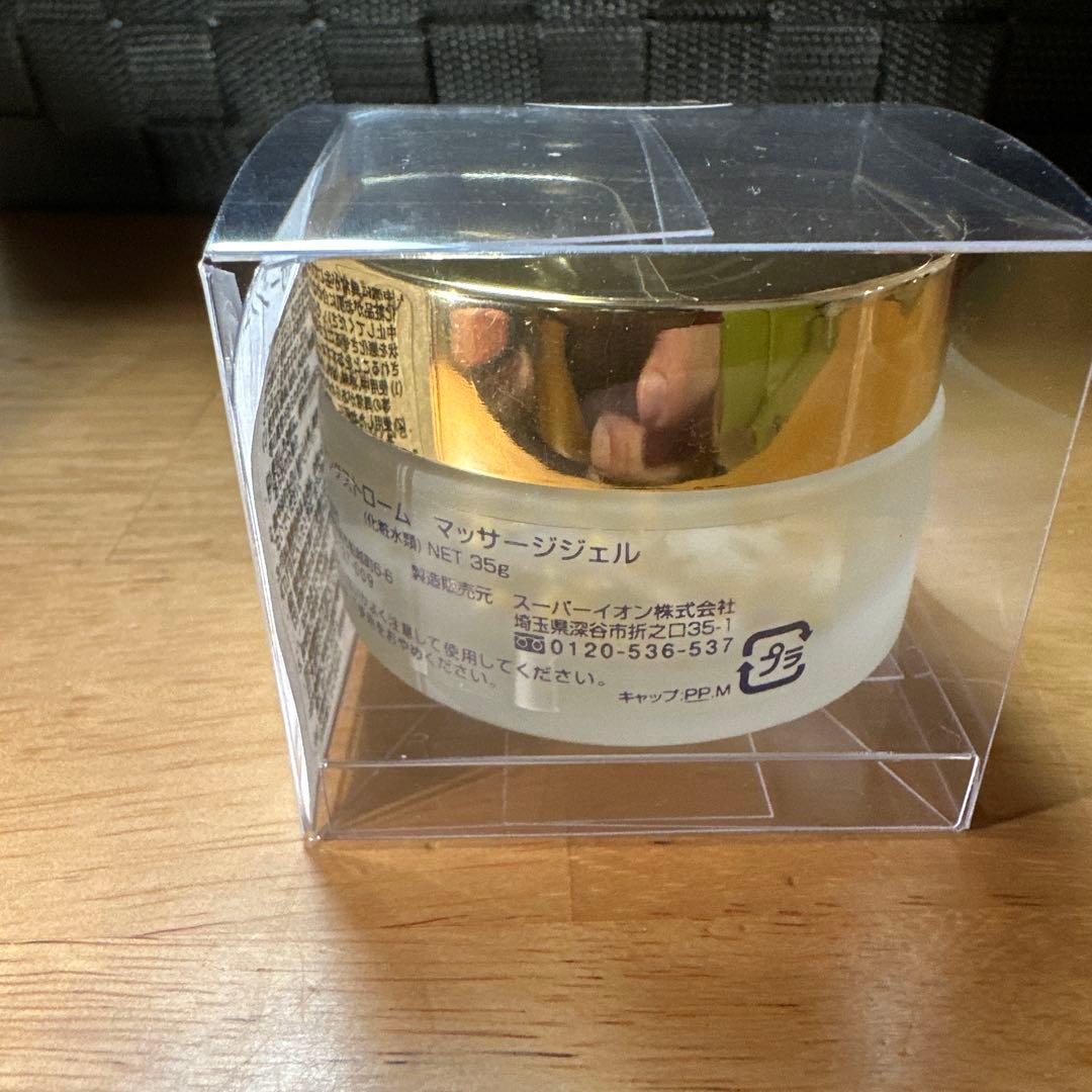 オングストローム マッサージジェル 35g