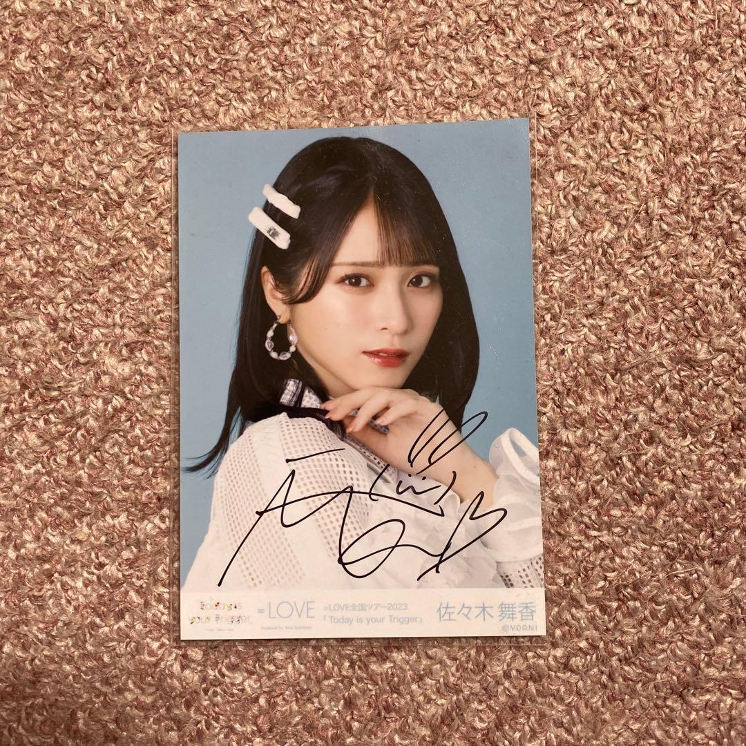 LOVE イコラブ 佐々木舞香 直筆 生写真 トリガー - メルカリ