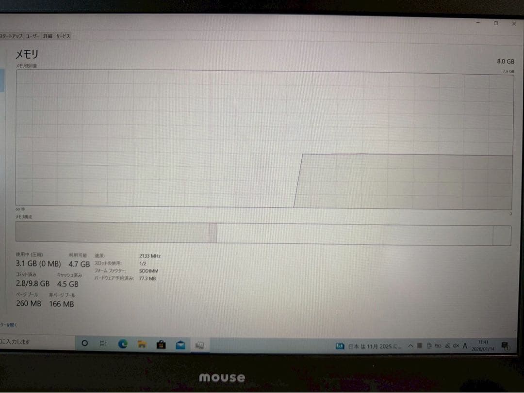 【sk/1.9/10】MouseComputer MB-B505ノートパソコン