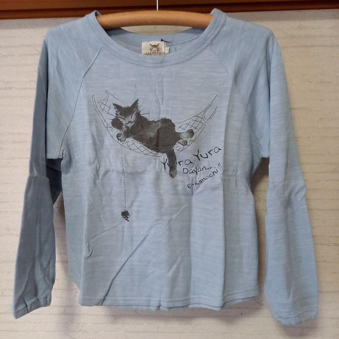 わちふぃーるど ダヤン ハンモック猫スウェット