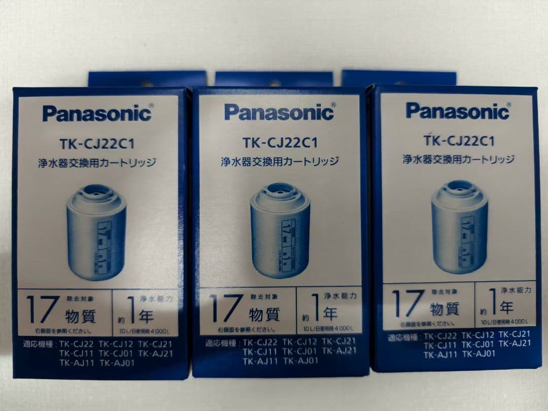 Panasonic TK-CJ22C1 浄水器カートリッジ 3個セット 楽天市場】TK-CJ22C1 交換用 浄水カートリッジ 蛇口直結型用