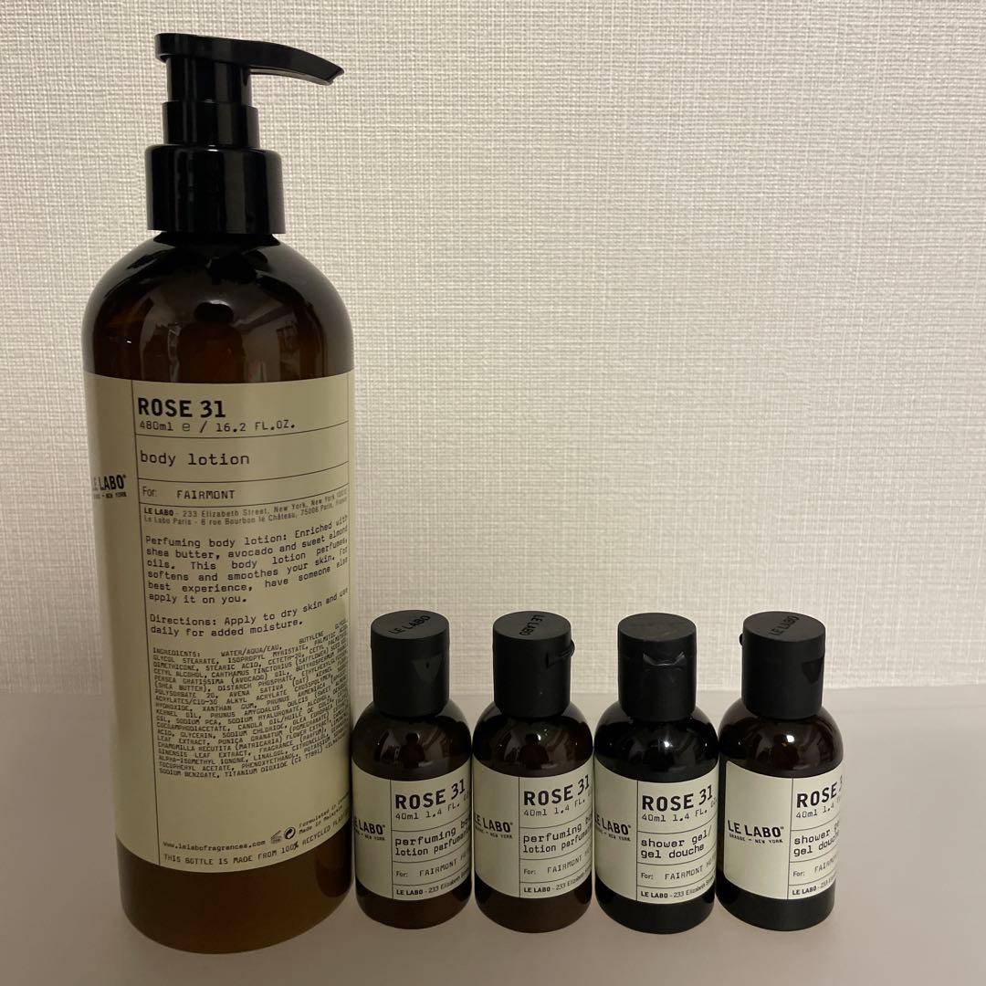 値下げ ルラボ LE LABO ROSE 31 ボディローション アメニティ付 ROSE 31 | Perfuming Body Lotion | Le Labo Fragrances