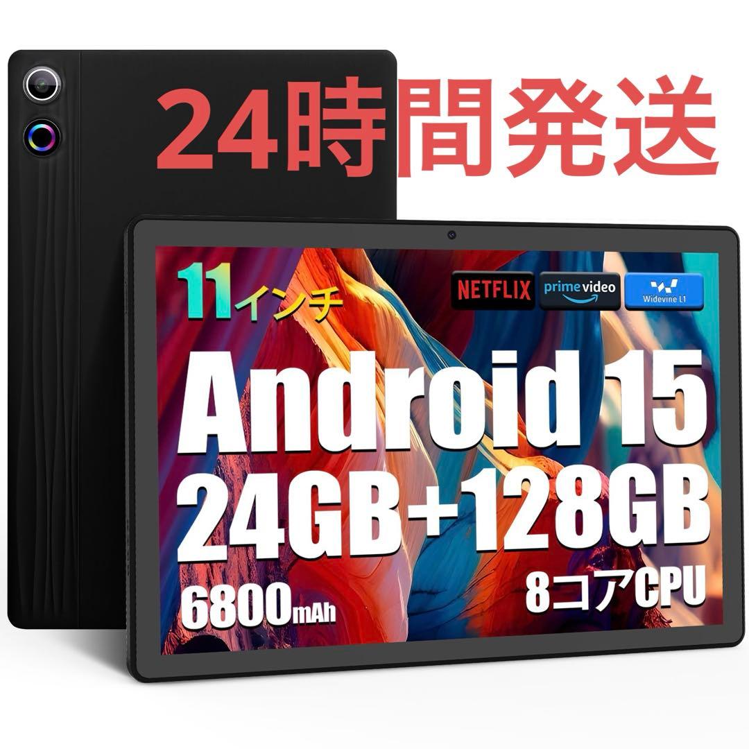 Android15タブレット11インチ 顔認識 24GB+128GB+1TB拡張 Amazon.co.jp: 【タブレット 11インチ SIMフリー】TABWEE Android 15