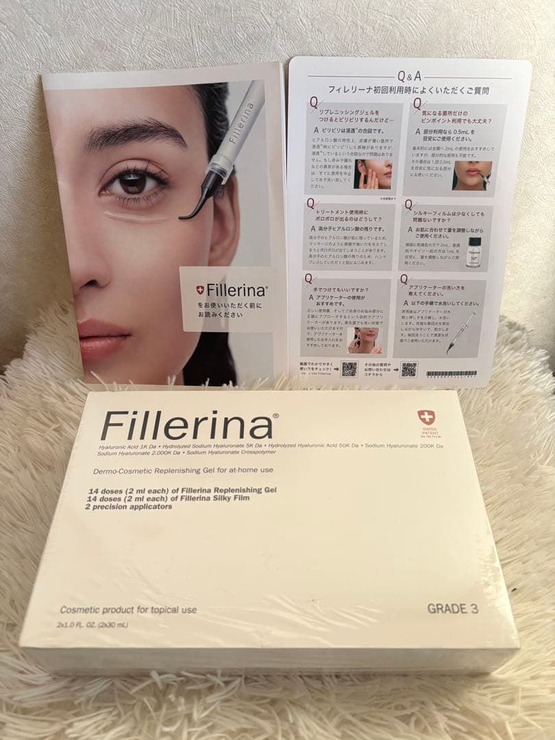 新品未開封】フェレリーナ グレード3 30ml - メルカリ