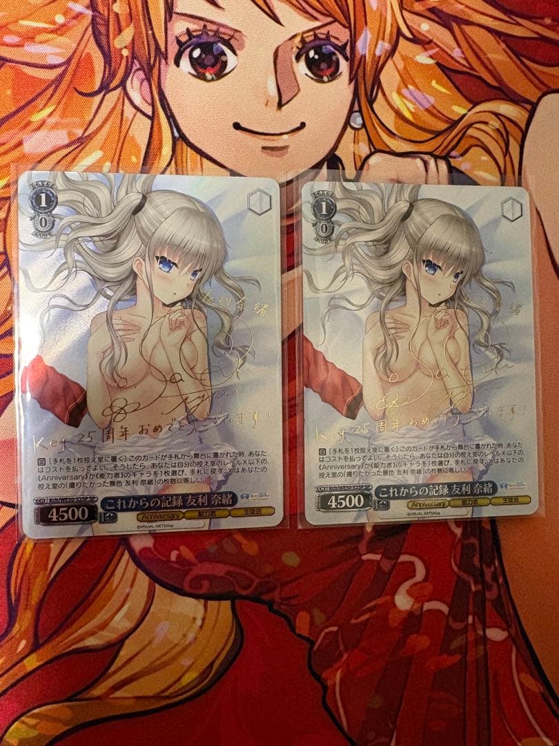 ヴァイスシュヴァルツ これからの記録 友利奈緒 sp 2枚 - メルカリ