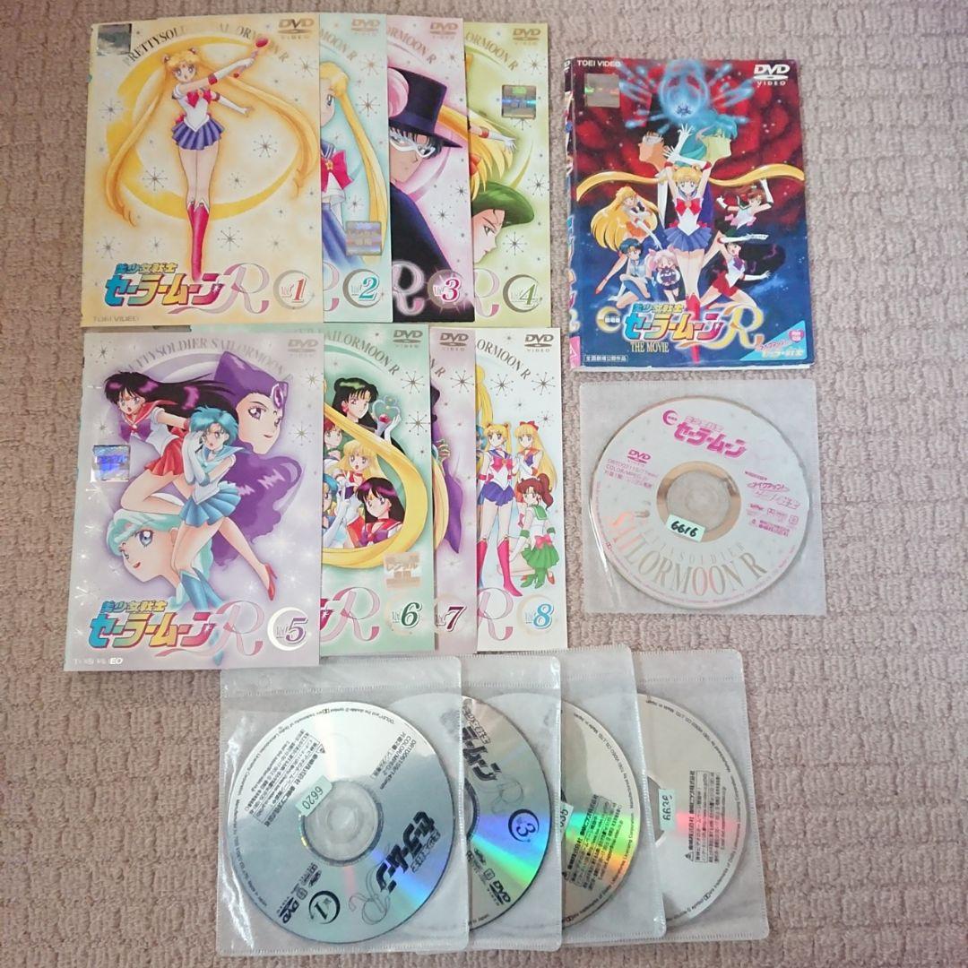 DVD セーラームーンR 全巻セット＋劇場版 Amazon.co.jp: 美少女戦士セーラームーンR 全8巻、劇場版 【レンタル