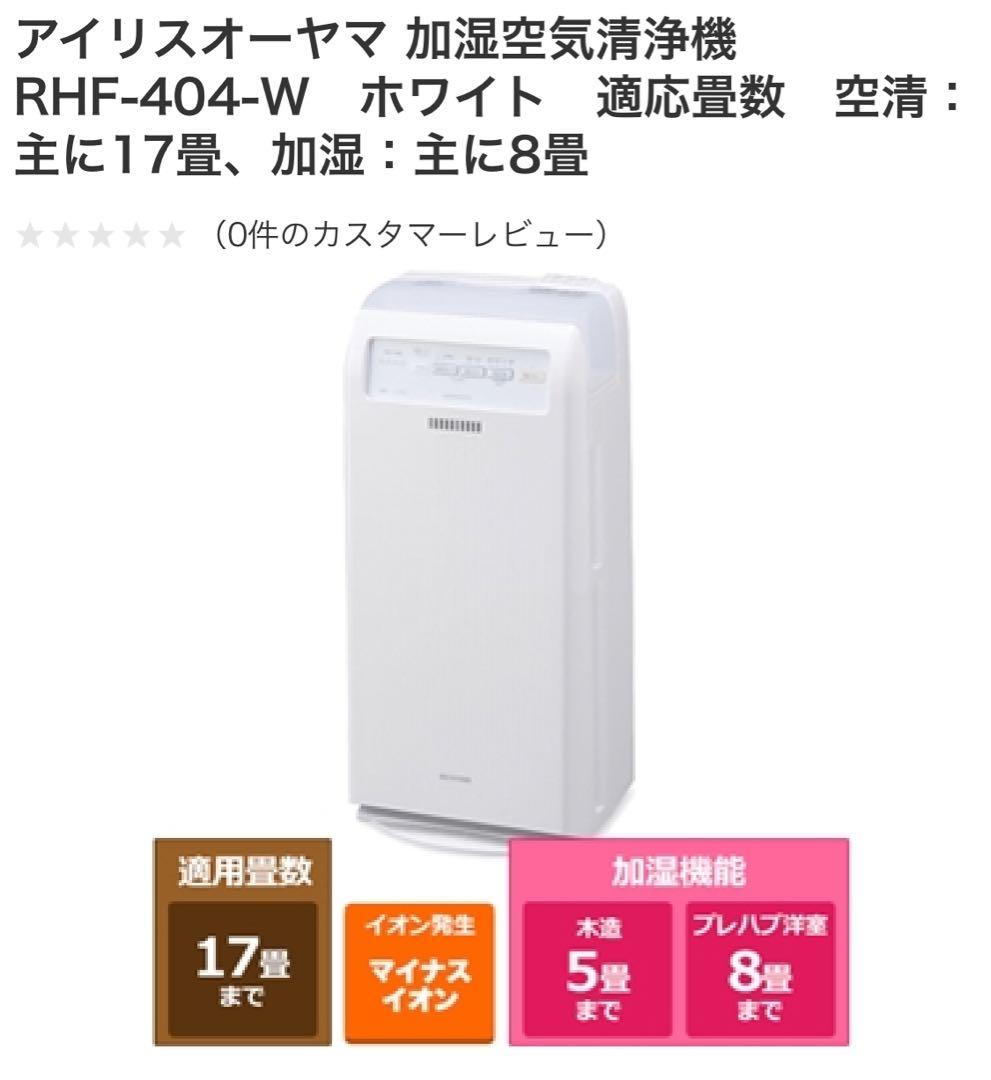 024年 限定カラー 2個セット リズム ハンディファンウォームグレー