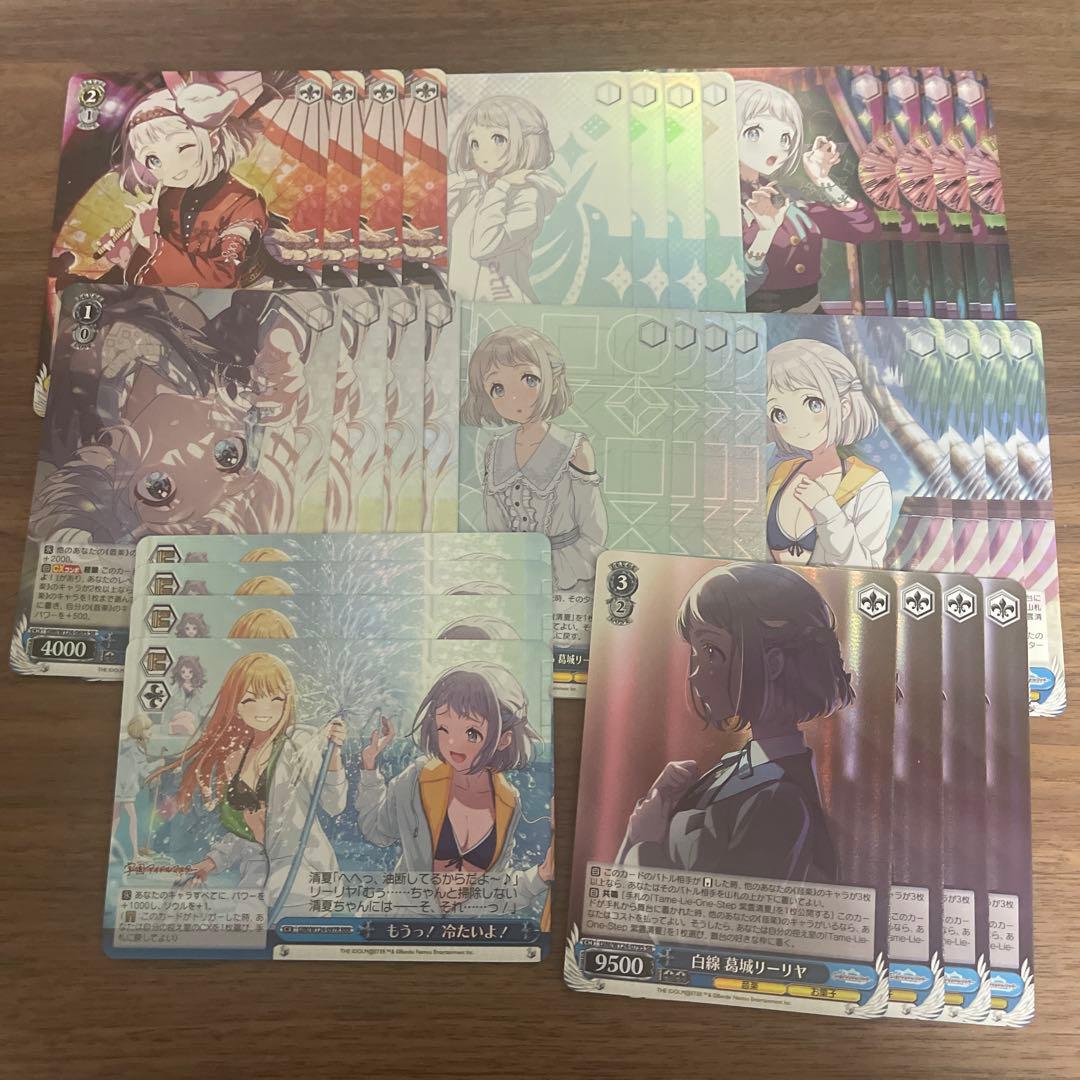 学園アイドルマスター　学マス　葛城リーリヤ　SRRRR4コン 学園アイドルマスター 学マス 葛城リーリヤ SRRRR4コン 学園アイドル