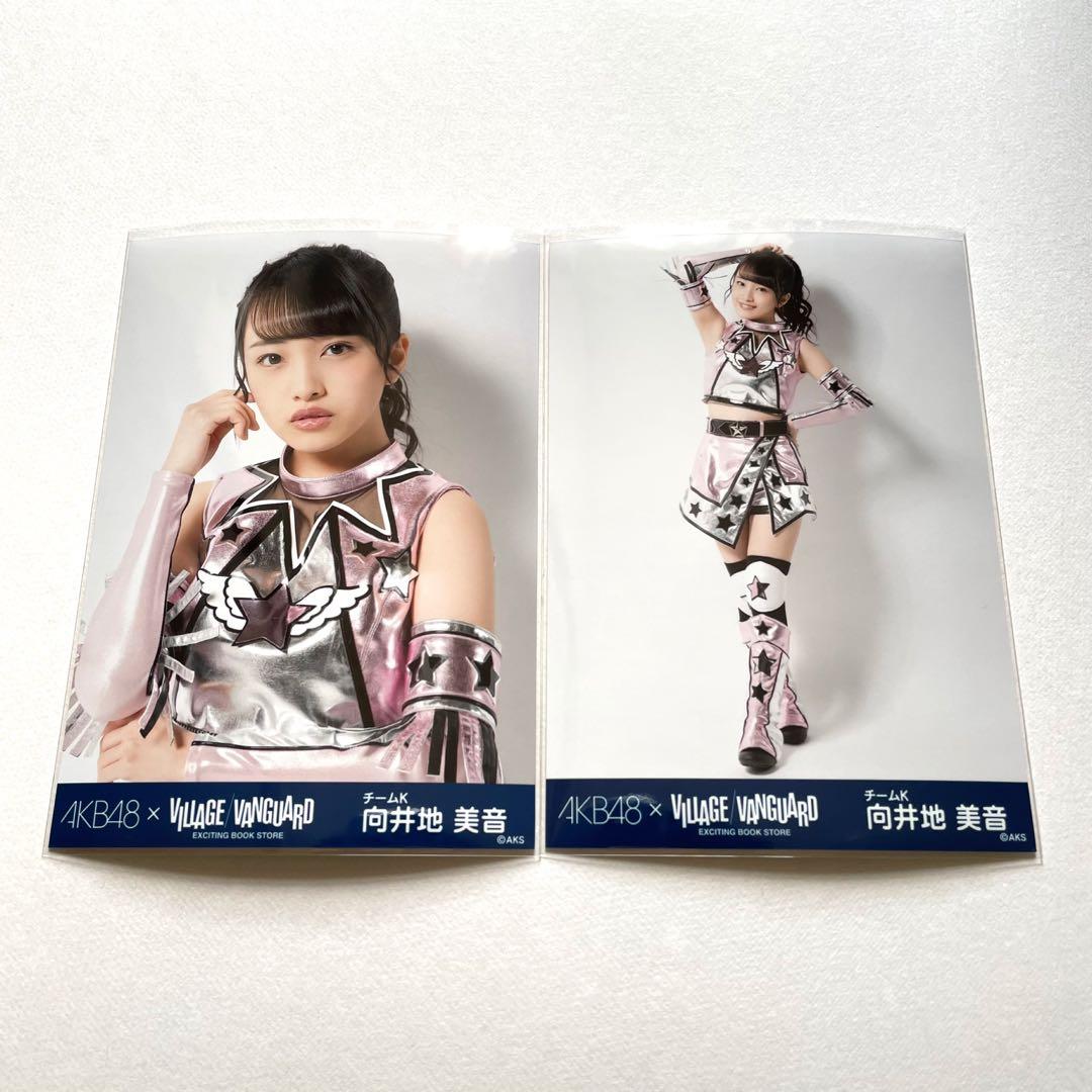 AKB48 向井地美音 ヴィレッジヴァンガード シュートサイン 生写真 2種