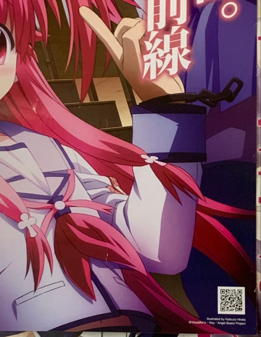 【B2・表面フチ痛みあり】 エンジェルビーツ 番宣 ポスター キービジュ3弾