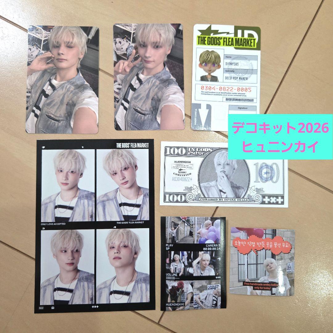 TXT トゥバ デコキット トレカ 4カットフォト ヒュニンカイ - メルカリ