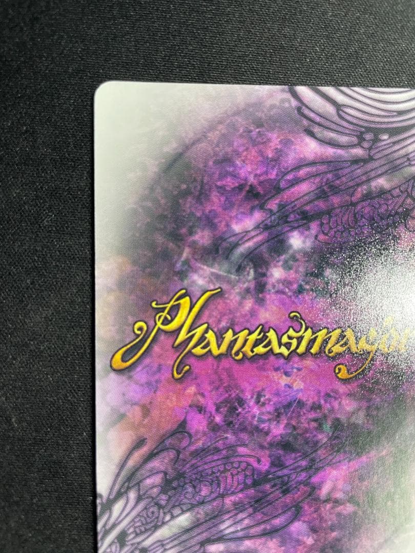 ファンタズマゴリア 木ノ本実咲 ぱん太 サイン 恋愛0キロメートル SK