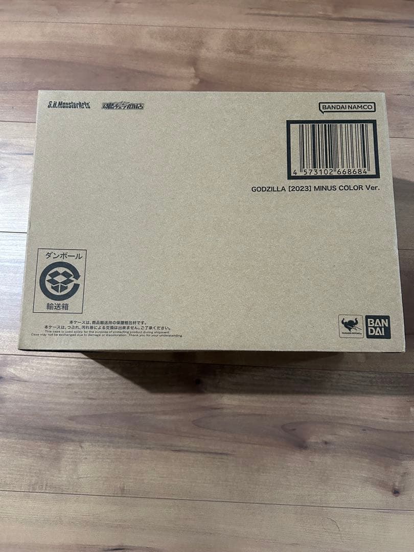 S.H.MonsterArts ゴジラ（2023） マイナスカラーVer. 新品