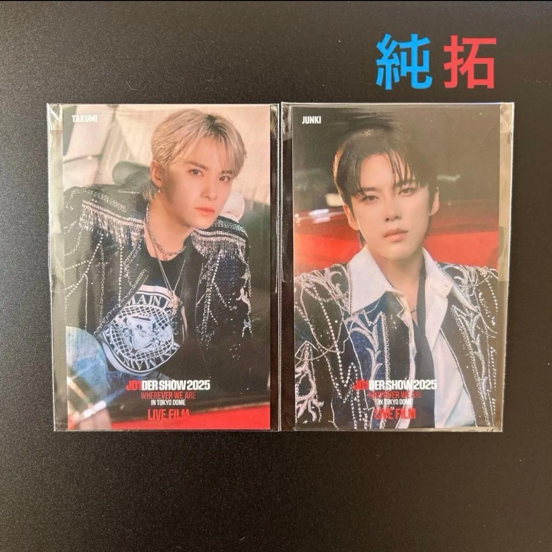 LIVE FILM フォトカード 河野純喜 川西拓実 JO1 東京ドーム - メルカリ
