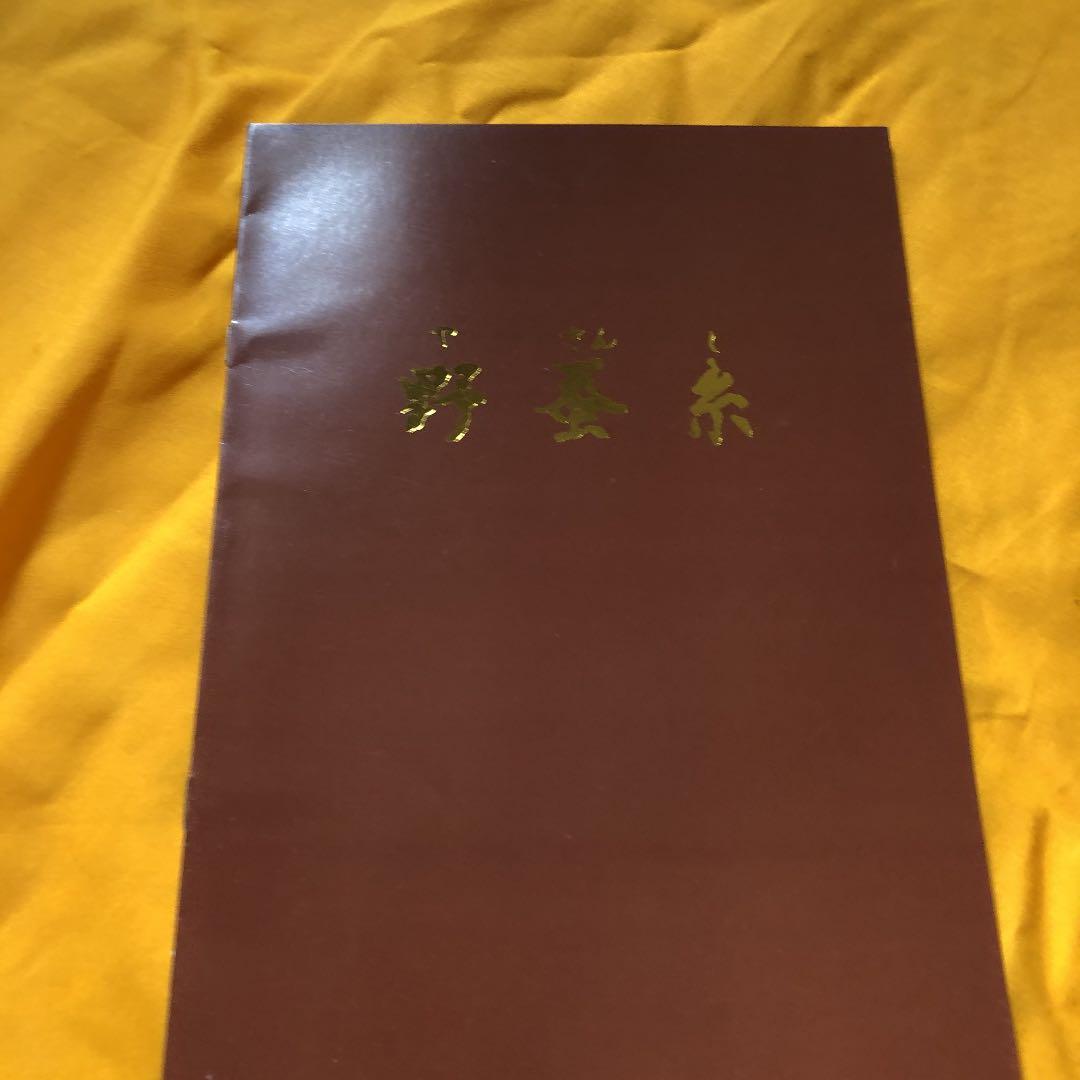 野蚕糸絹毛布 - メルカリ