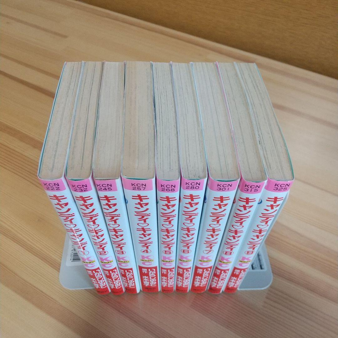 キャンディキャンディ 新装丁ピンク 美品セット - メルカリ