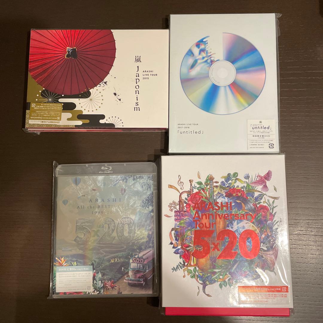 嵐 ライブDVD PV MV 16点セット まとめ売り - メルカリ