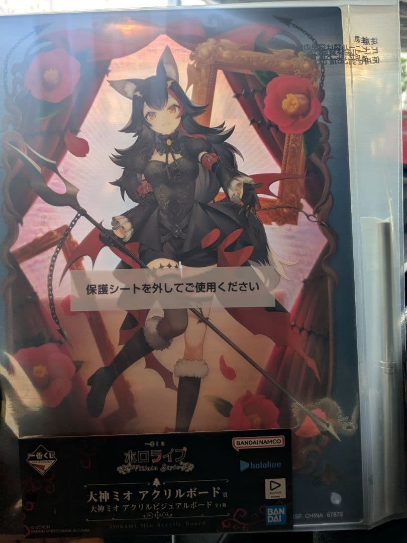 ホロライブ 一番くじ 大神ミオ アクリルボード - メルカリ
