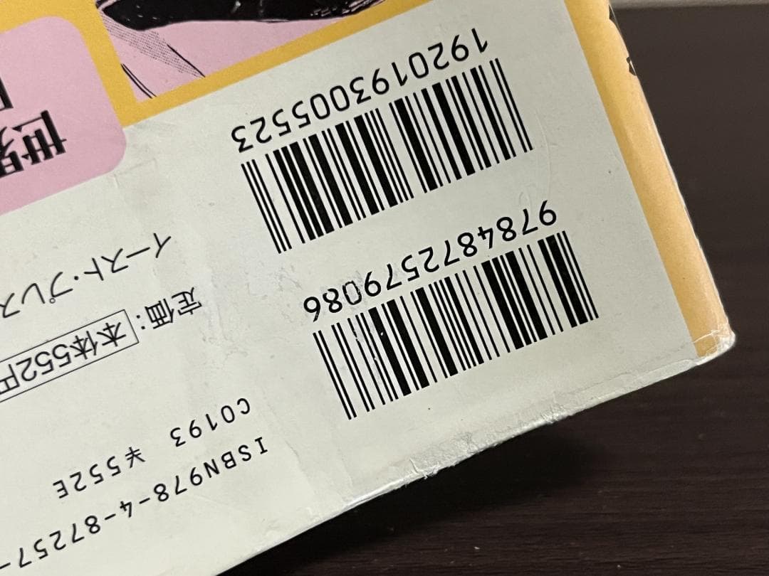 まんがで読破 30冊セット/こころ,蟹工船,罪と罰,羅生門,学問のすすめ,斜陽