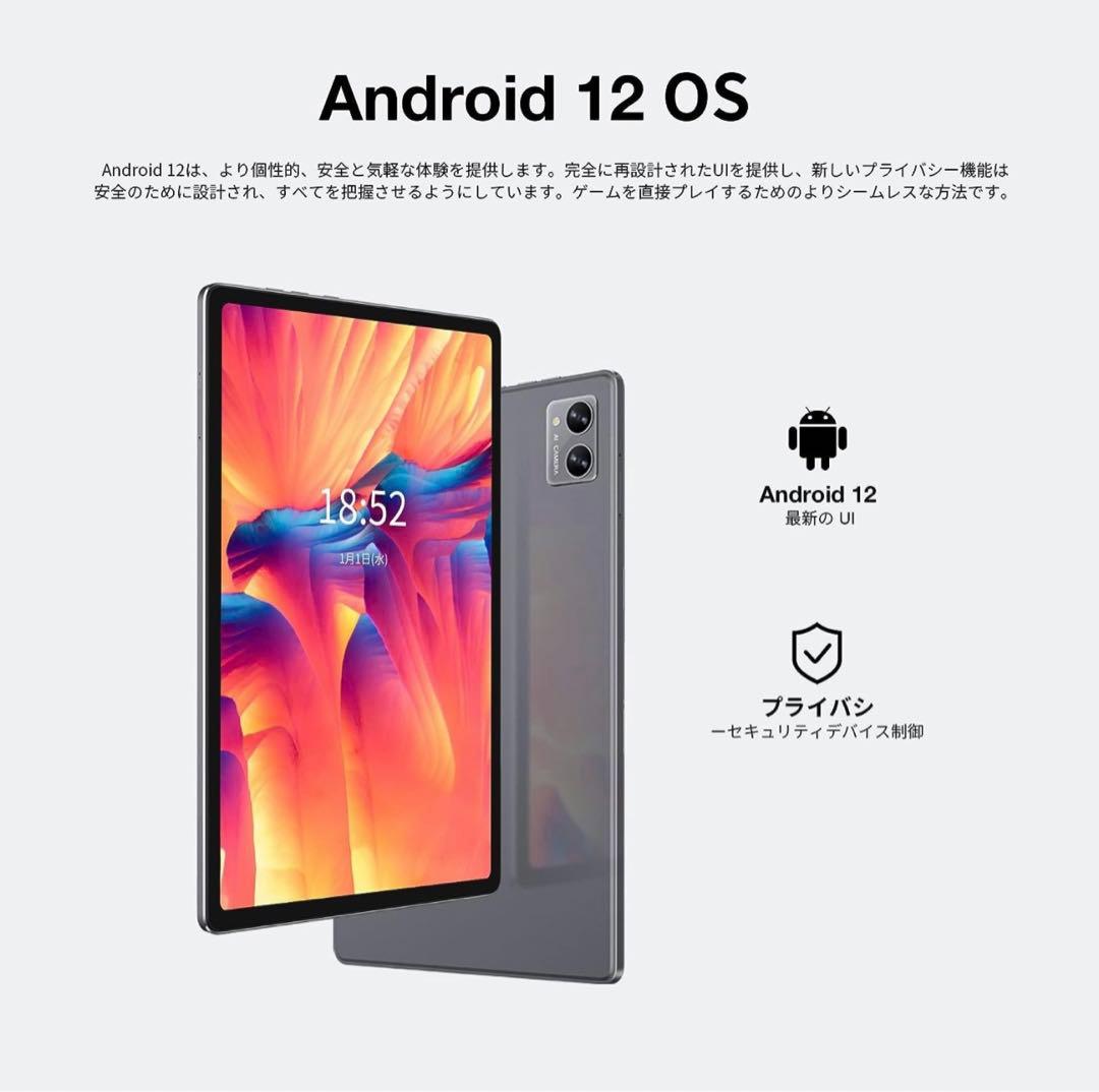 タブレット 10.4インチ  8核 CPU 2.0GHz