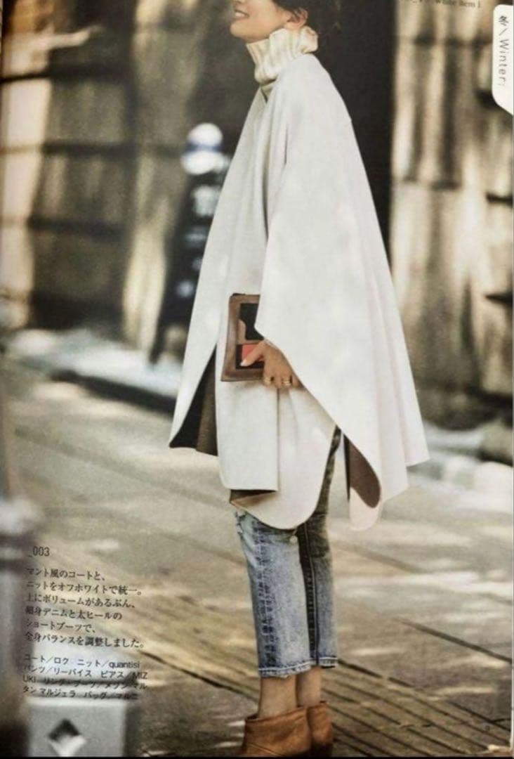 美品✨roku6ロクユナイテッドアローズ リバーポンチョコート 五明祐子さん着用 急に寒い😆急に冬😆 今日はゆるりと出勤。 やだ…こないだゴミョウ