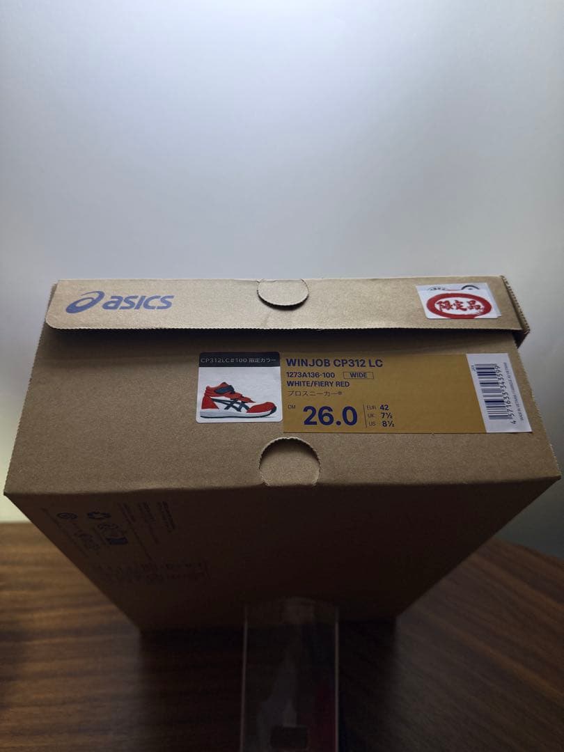 限定品アシックス安全靴 CP312LC 26.0cm