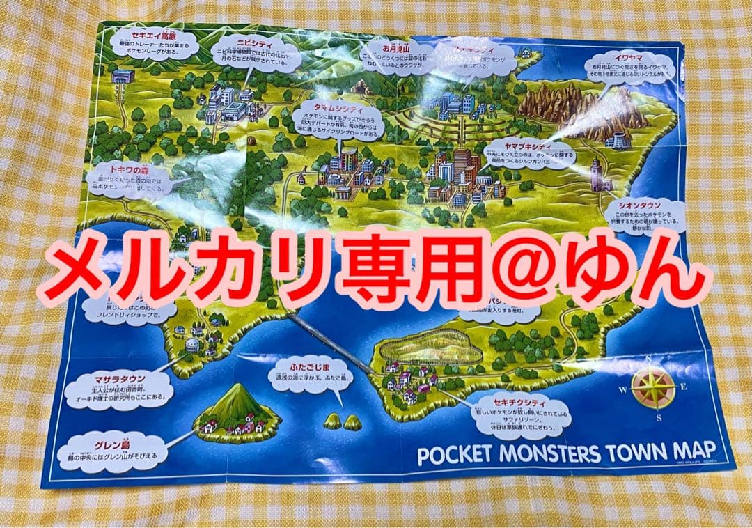 ゲームボーイアドバンス/ミルキーブルー ソフト6種 カントー地方MAP