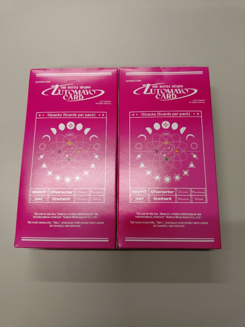 ずとまよカード第2弾 新品未開封2箱＋カード5パック分(開封済未使用