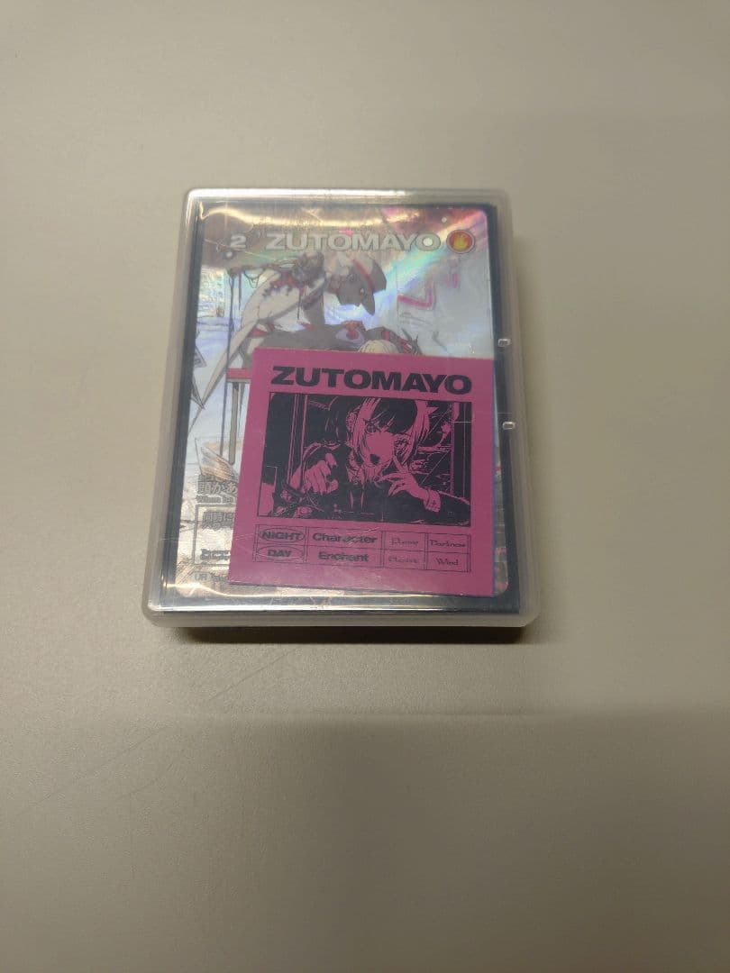 ずとまよカード第2弾 新品未開封2箱＋カード5パック分(開封済未使用