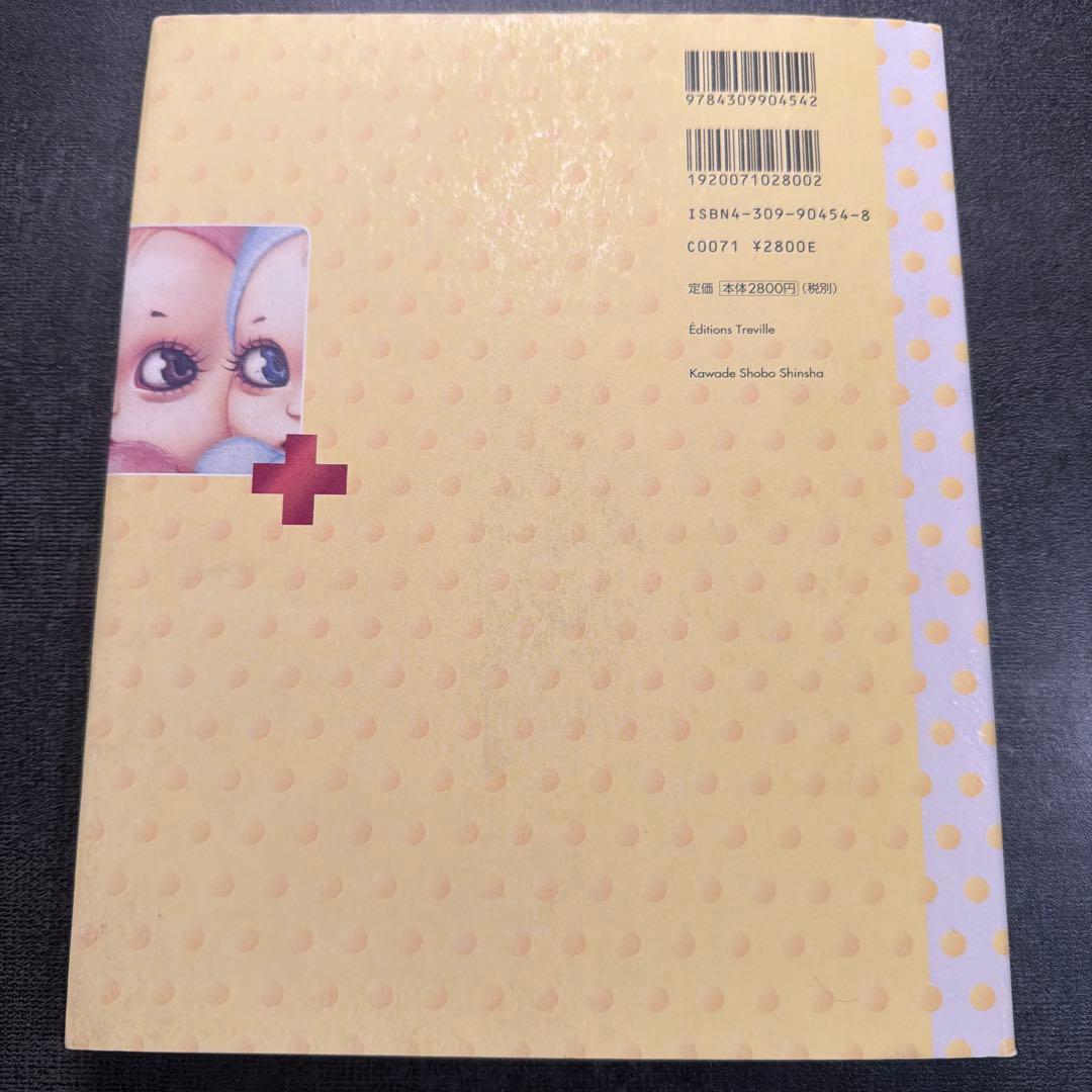 トレバーブラウン forbidden fruit 禁断の果実作品集 サイン入り