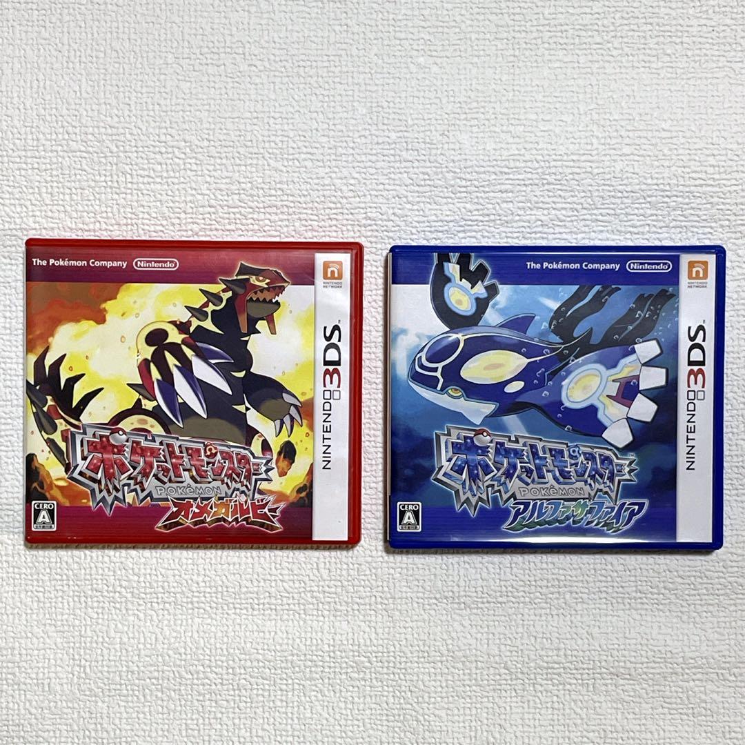 ポケットモンスター オメガルビー/アルファサファイア セット [3DS