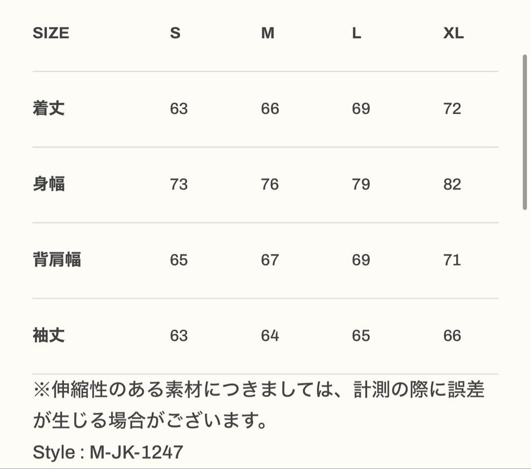 LYFT 2 Line オーバーサイズトラックジャケット V.2 -ブラック