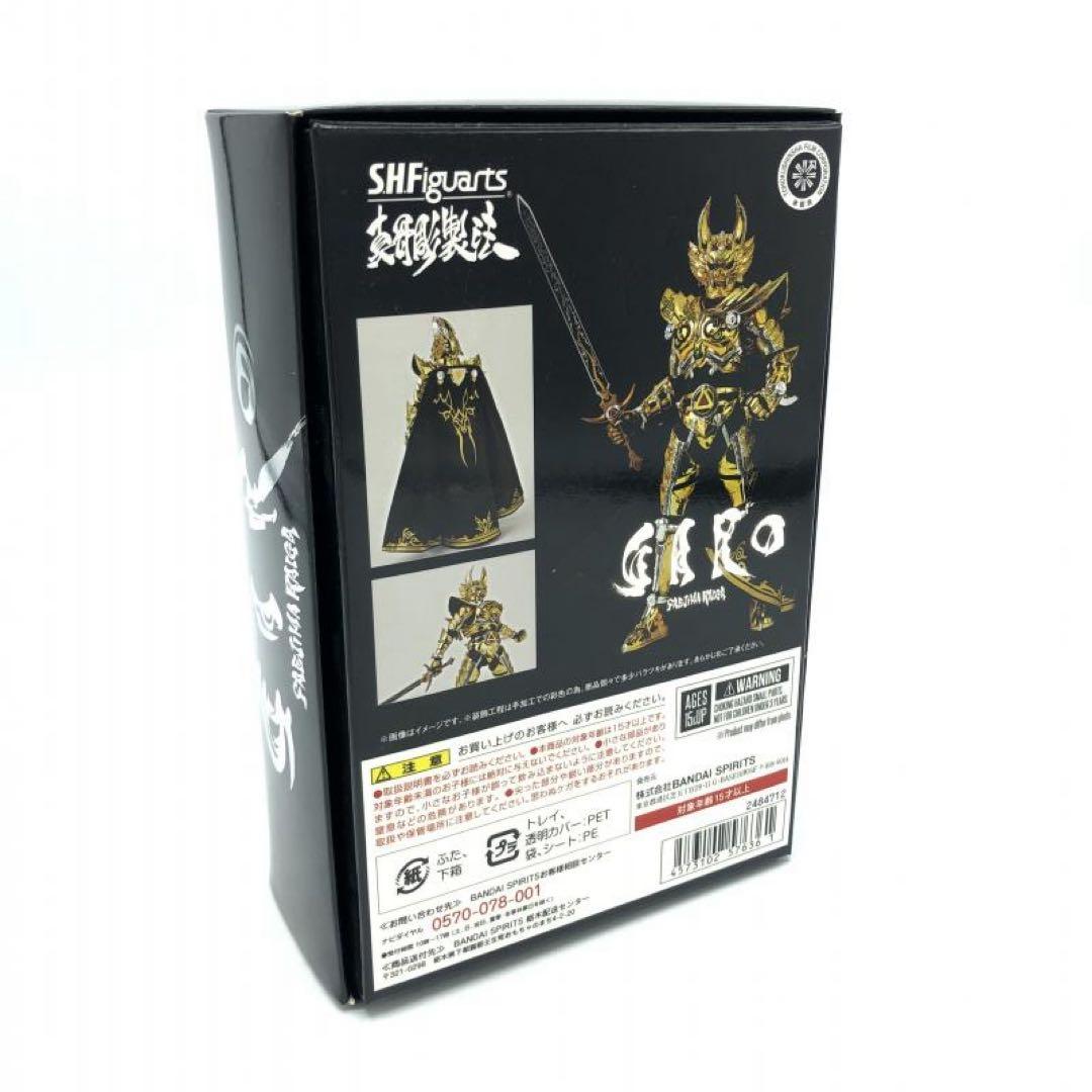 た*つ様 S.H.Figuarts (真骨彫製法) 黄金騎士牙狼 (冴島雷牙)