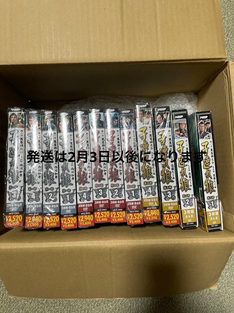 子連れ狼DVD全巻　萬屋錦之介 Amazon.co.jp: 子連れ狼・第2シリーズ DVD-SET [DVD] : 萬屋錦之介: DVD