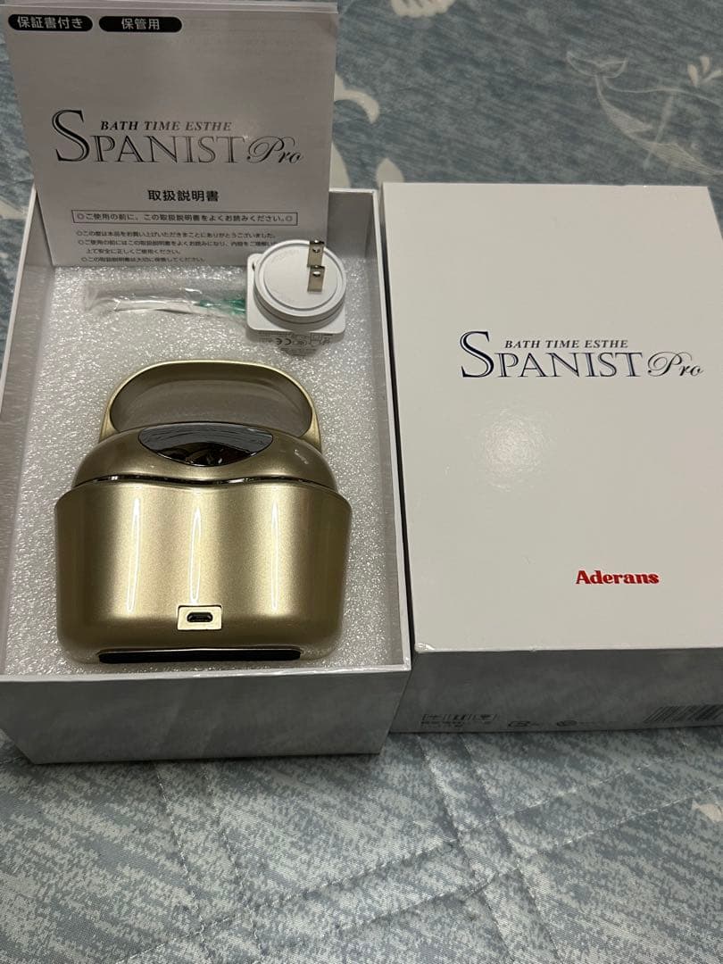 Aderans SPANIST Pro ゴールド