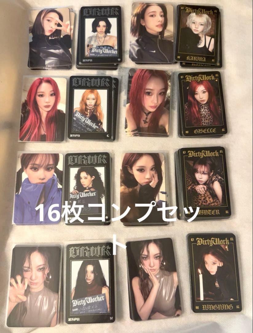 aespa DirtyWork ポップアップ ランダム トレカ 16枚セット - メルカリ