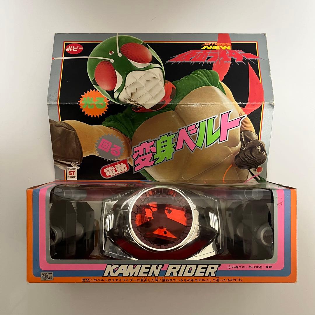 希少 ポピー 仮面ライダー スカイライダー 電動 変身ベルト - メルカリ
