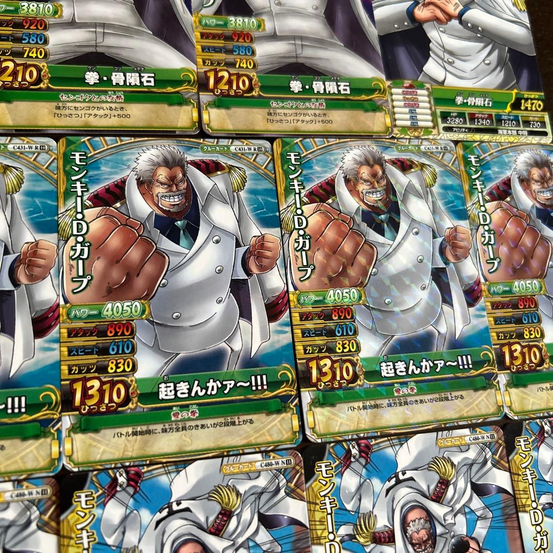 ワンピーベリーマッチダブル ガープ - メルカリ